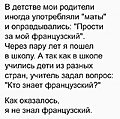 Нажмите на изображение для увеличения
Название: 3B16CC7C-0CA0-4164-B0CA-78920BFBE580.jpeg
Просмотров: 419
Размер:	108.1 Кб
ID:	3690241