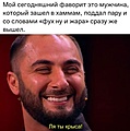Нажмите на изображение для увеличения
Название: 160064EE-5D1A-4F90-A94A-1DC432A36493.jpeg
Просмотров: 499
Размер:	69.9 Кб
ID:	3691684