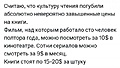 Нажмите на изображение для увеличения
Название: CB7F6542-BD60-4449-A041-EB19F8746B0E.jpeg
Просмотров: 442
Размер:	63.2 Кб
ID:	3691686