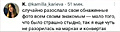 Нажмите на изображение для увеличения
Название: E94C20D6-0ACF-45AC-8D12-1F2C3412628C.jpeg
Просмотров: 369
Размер:	93.3 Кб
ID:	3692547
