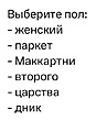 Нажмите на изображение для увеличения
Название: DADADA50-D12D-424E-94A4-5DFFAC7F9636.jpeg
Просмотров: 323
Размер:	43.1 Кб
ID:	3692549