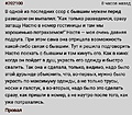 Нажмите на изображение для увеличения
Название: 03A2EACF-330D-486B-9CBF-01A9FA5C5CDD.jpeg
Просмотров: 399
Размер:	169.2 Кб
ID:	3693608