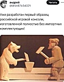 Нажмите на изображение для увеличения
Название: 69AD027A-23EE-4B72-AAF0-71E3029EE14F.jpeg
Просмотров: 402
Размер:	110.8 Кб
ID:	3693609