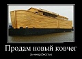 Нажмите на изображение для увеличения
Название: image.jpg
Просмотров: 459
Размер:	68.4 Кб
ID:	369361