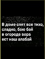 Нажмите на изображение для увеличения
Название: A392AEB2-9DB1-4C93-AE5F-CF76500E7B8D.jpeg
Просмотров: 399
Размер:	81.0 Кб
ID:	3693612