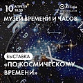 Нажмите на изображение для увеличения
Название: 04nIcJ4Idiw.jpg
Просмотров: 17
Размер:	329.4 Кб
ID:	3693722