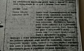 Нажмите на изображение для увеличения
Название: 000000000000.jpg
Просмотров: 28
Размер:	77.8 Кб
ID:	3693994