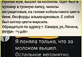 Нажмите на изображение для увеличения
Название: FC63F7F2-FEE2-4438-ADD1-6DBD357A3489.jpeg
Просмотров: 391
Размер:	69.2 Кб
ID:	3694003