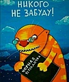 Нажмите на изображение для увеличения
Название: никого).jpg
Просмотров: 511
Размер:	127.4 Кб
ID:	3694718