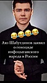 Нажмите на изображение для увеличения
Название: 2.jpg
Просмотров: 416
Размер:	91.3 Кб
ID:	3695522