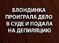 Нажмите на изображение для увеличения
Название: 8.jpg
Просмотров: 389
Размер:	74.0 Кб
ID:	3695528