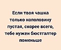 Нажмите на изображение для увеличения
Название: 673C31FC-92FD-4BDD-AF77-2B3D9A5B1BDC.jpeg
Просмотров: 322
Размер:	57.8 Кб
ID:	3696300