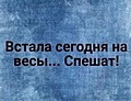 Нажмите на изображение для увеличения
Название: 3E2EEBCF-B619-423F-932B-A3CE65573FE6.jpeg
Просмотров: 314
Размер:	68.7 Кб
ID:	3696302
