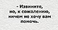 Нажмите на изображение для увеличения
Название: B16B94FC-02C9-457F-99C5-ADD3536B5883.jpeg
Просмотров: 314
Размер:	64.9 Кб
ID:	3696303