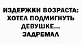 Нажмите на изображение для увеличения
Название: 3E13E9B5-00CE-41C7-976B-02C94CB6F556.jpeg
Просмотров: 305
Размер:	38.1 Кб
ID:	3696304