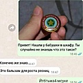 Нажмите на изображение для увеличения
Название: 86C6331A-179D-43F3-BD0F-6A03081DBD8E.jpeg
Просмотров: 325
Размер:	78.4 Кб
ID:	3696307