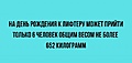 Нажмите на изображение для увеличения
Название: 99305AB8-DD0D-478F-BF3E-1F411E97551F.jpeg
Просмотров: 323
Размер:	33.8 Кб
ID:	3696310