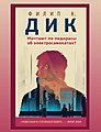 Нажмите на изображение для увеличения
Название: F7D52158-51E9-4C28-9B49-1D45E46F4D49.jpeg
Просмотров: 381
Размер:	103.6 Кб
ID:	3697318
