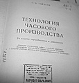 Нажмите на изображение для увеличения
Название: PICT9262.JPG
Просмотров: 56
Размер:	216.2 Кб
ID:	3697874