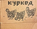 Нажмите на изображение для увеличения
Название: 2.jpg
Просмотров: 666
Размер:	129.9 Кб
ID:	3698749