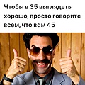 Нажмите на изображение для увеличения
Название: WhatsApp Image 2024-04-19 at 09.50.53.jpeg
Просмотров: 366
Размер:	115.4 Кб
ID:	3699044