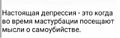 Нажмите на изображение для увеличения
Название: 12F23F48-D8D4-4B0A-9EFE-B6BA6FECC644.jpeg
Просмотров: 361
Размер:	24.5 Кб
ID:	3699051