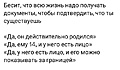 Нажмите на изображение для увеличения
Название: B719C7E2-D362-45D4-BEC1-6500CD13E5D7.jpeg
Просмотров: 572
Размер:	44.2 Кб
ID:	3699052