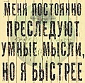 Нажмите на изображение для увеличения
Название: E4CF206D-C917-4662-816C-2506D7E11EB2.jpeg
Просмотров: 547
Размер:	108.0 Кб
ID:	3699356