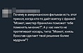 Нажмите на изображение для увеличения
Название: 621175E0-2E37-4DE5-9652-036AC3494028.jpeg
Просмотров: 345
Размер:	50.8 Кб
ID:	3699357