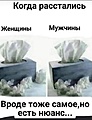 Нажмите на изображение для увеличения
Название: FF834D93-FBF4-4F84-87B3-30CF74FE5866.jpeg
Просмотров: 620
Размер:	70.7 Кб
ID:	3699359