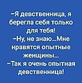 Нажмите на изображение для увеличения
Название: CCC0B560-6EAD-493D-9920-43FEAD9535A7.jpeg
Просмотров: 555
Размер:	64.1 Кб
ID:	3699360