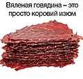 Нажмите на изображение для увеличения
Название: 895DE354-13E9-480E-82E3-89AB99FB782D.jpeg
Просмотров: 332
Размер:	100.0 Кб
ID:	3699361