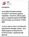 Нажмите на изображение для увеличения
Название: 91FC6E69-8B16-419C-8D4D-E21A24F72898.jpeg
Просмотров: 551
Размер:	99.1 Кб
ID:	3700593