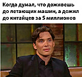 Нажмите на изображение для увеличения
Название: 80566FE3-81E8-49D0-B6B2-B4E8D9FB4F00.jpeg
Просмотров: 549
Размер:	257.8 Кб
ID:	3701006