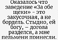 Нажмите на изображение для увеличения
Название: 263C57C5-D148-4DD7-98A5-11DF1BBB8509.jpeg
Просмотров: 519
Размер:	78.4 Кб
ID:	3701010