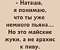 Нажмите на изображение для увеличения
Название: F55B31E5-8CD2-4ED5-B372-0B0BB2437ADE.jpeg
Просмотров: 361
Размер:	63.2 Кб
ID:	3701011