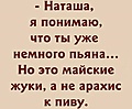 Нажмите на изображение для увеличения
Название: F55B31E5-8CD2-4ED5-B372-0B0BB2437ADE.jpeg
Просмотров: 506
Размер:	63.2 Кб
ID:	3701011