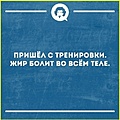 Нажмите на изображение для увеличения
Название: 8CA82C23-398E-4A68-8C19-4A773254221D.jpeg
Просмотров: 364
Размер:	102.7 Кб
ID:	3701015