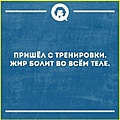 Нажмите на изображение для увеличения
Название: 8CA82C23-398E-4A68-8C19-4A773254221D.jpeg
Просмотров: 522
Размер:	102.7 Кб
ID:	3701015