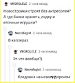 Нажмите на изображение для увеличения
Название: FCC2DC9E-1F04-4858-8590-093F3A2978E5.jpeg
Просмотров: 488
Размер:	64.7 Кб
ID:	3701016