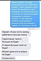Нажмите на изображение для увеличения
Название: 011B6AA2-F2F9-4F3D-BF46-7BA106782F43.jpeg
Просмотров: 522
Размер:	97.2 Кб
ID:	3701018