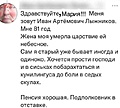 Нажмите на изображение для увеличения
Название: 85B9498C-2BD6-4459-9A03-BC716CD24E94.jpeg
Просмотров: 520
Размер:	85.7 Кб
ID:	3701356