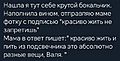 Нажмите на изображение для увеличения
Название: 1E309A39-5185-48FE-8453-43D3636B3D49.jpeg
Просмотров: 358
Размер:	62.4 Кб
ID:	3701357