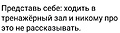 Нажмите на изображение для увеличения
Название: EC78691D-B7BF-47E8-AF28-64726E89252D.jpeg
Просмотров: 494
Размер:	22.7 Кб
ID:	3701360