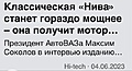 Нажмите на изображение для увеличения
Название: 7A087F97-E28E-4531-8042-937613731B44.jpeg
Просмотров: 346
Размер:	59.6 Кб
ID:	3701365