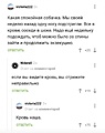 Нажмите на изображение для увеличения
Название: 7B96E88C-5F80-415A-9A4E-035BEDC7B71C.jpeg
Просмотров: 490
Размер:	70.3 Кб
ID:	3701367