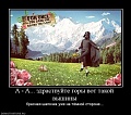 Нажмите на изображение для увеличения
Название: image.jpg
Просмотров: 605
Размер:	109.9 Кб
ID:	370175