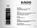 Нажмите на изображение для увеличения
Название: Rado.jpg
Просмотров: 106
Размер:	197.5 Кб
ID:	3702168