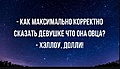 Нажмите на изображение для увеличения
Название: 5.jpg
Просмотров: 376
Размер:	64.3 Кб
ID:	3703117