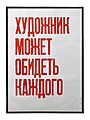 Нажмите на изображение для увеличения
Название: 2.jpg
Просмотров: 394
Размер:	197.1 Кб
ID:	3703384